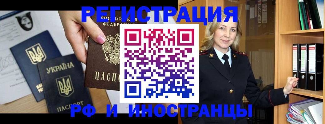 найти адрес прописки в Протвино